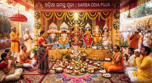 ODIA PUJA